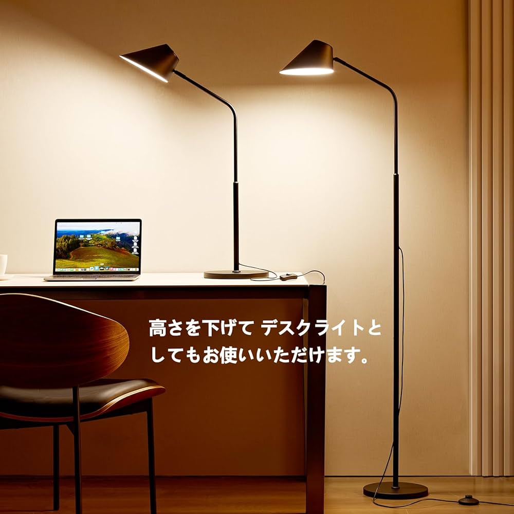 Amazon.co.jp : Huakey Home フロアライト スタンドライト 間接
